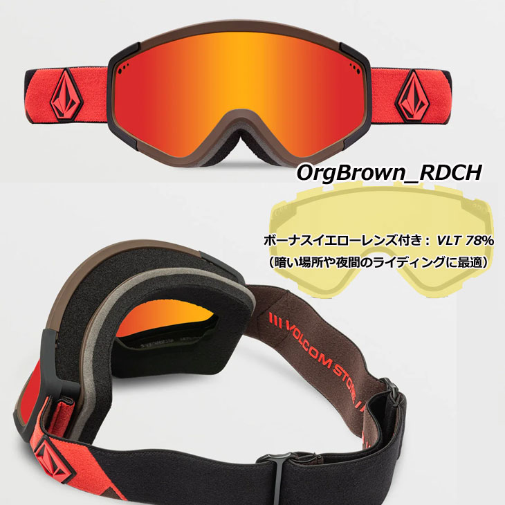 VOLCOM（ボルコム） 23-24 スノボ ゴーグル SNOW Attunga Goggle