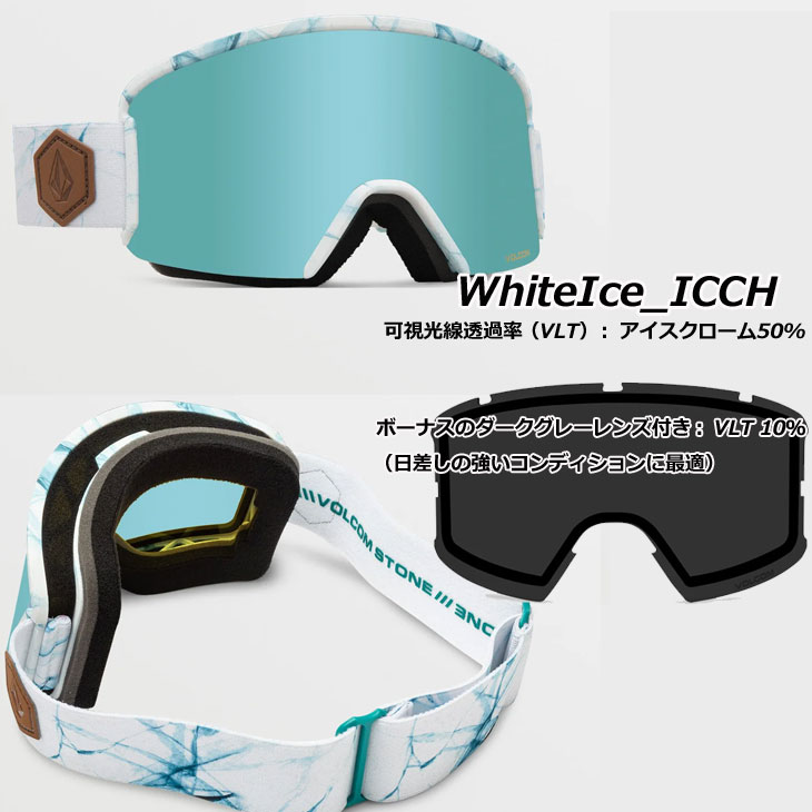 週末限定値下げ　VOLCOM ボルコム　ゴーグル 替えレンズ付き VOLCOM 23-24 ボルコム スノボ ゴーグル SNOW Garden Goggle