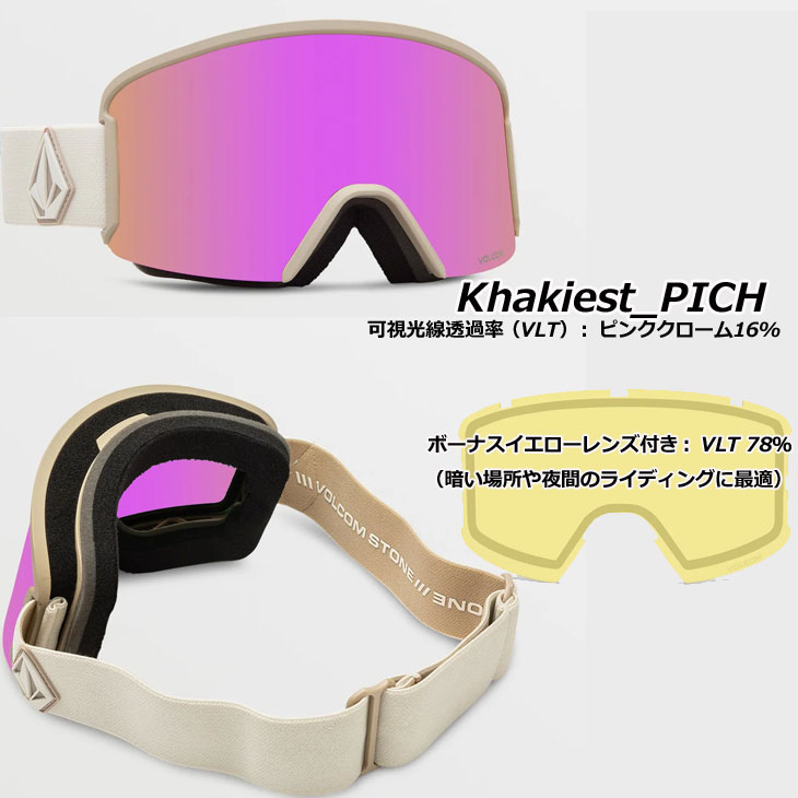 VOLCOM 23-24 ボルコム スノボ ゴーグル SNOW Garden Goggle
