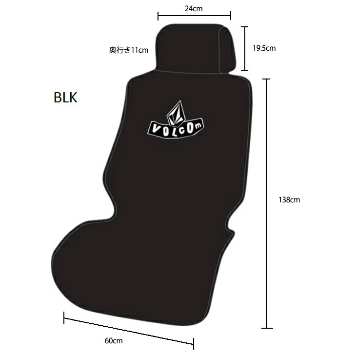 VOLCOM ボルコム シートカバー Pistol Stone Driver Seat Cover