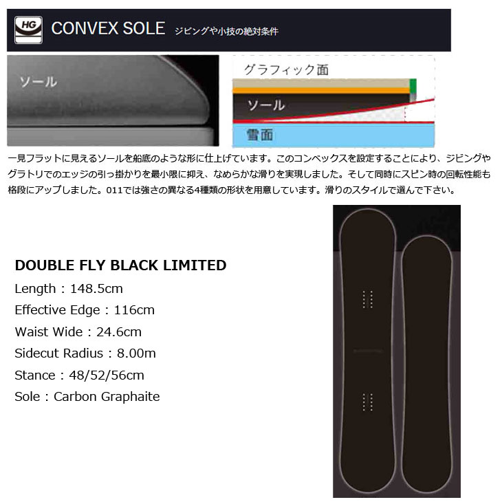 ボード OGASAKA - 011 Artistic Double 011 ARTISTIC 特典付き 25-26 Artistic DOUBLE FLY ダブル