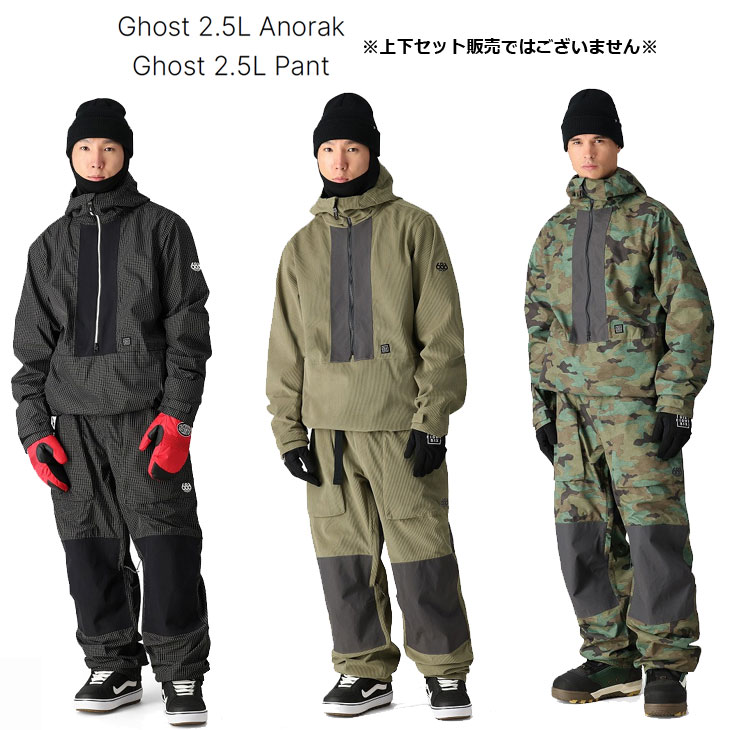 686（シックスエイトシックス） 24-25 686 スノーボード ジャケット