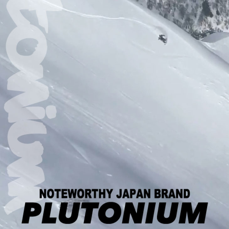 24-25 プルトニウム PLUTONIUM スノーボード 板 グラトリ SENSE