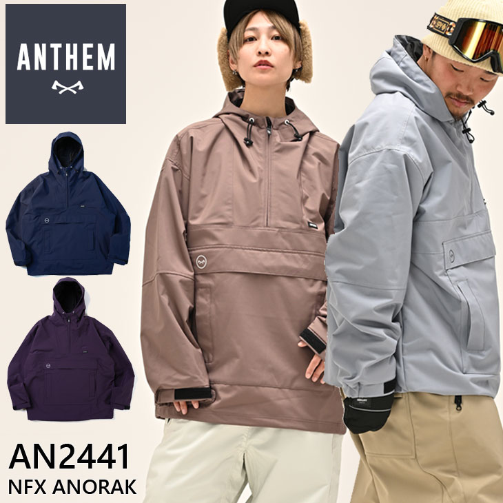 REW 24-25 ANTHEM アンセム ウェアー スノーボード NFX ANORAK