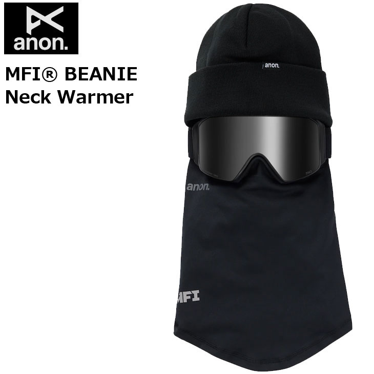 anon 24-25 ANON アノン フェイスマスク MFI ビーニー ネック
