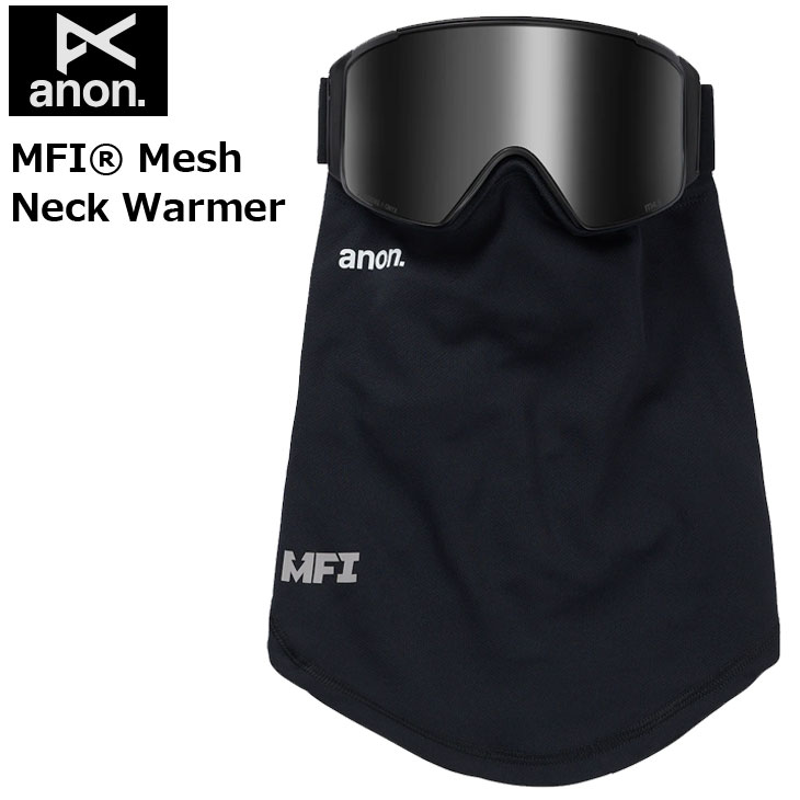◾︎SALE◾︎ anon M4 ゴーグル　asianfit MFIフェイスマスク anon 25-26 ANON アノン フェイスマスク MFI メッシュ ネック