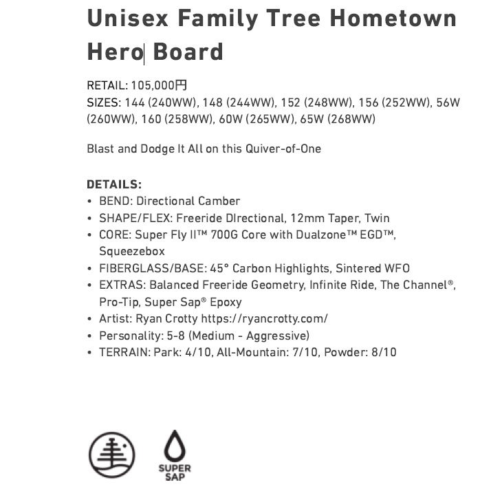 BURTON（バートン） 24-25 BURTON スノーボード Unisex Family Tree