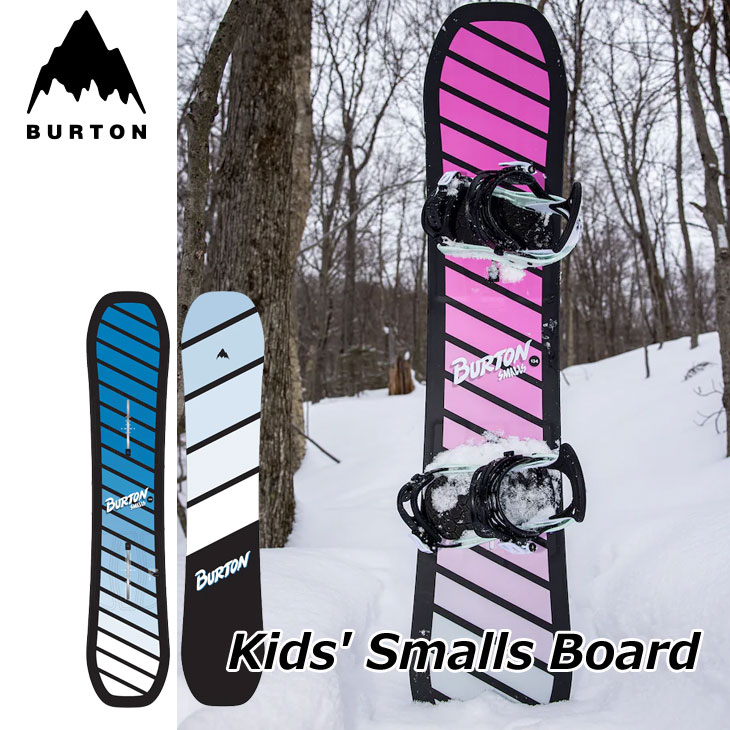 Burton スノーボード プロセススモールズ125センチビンディング付
