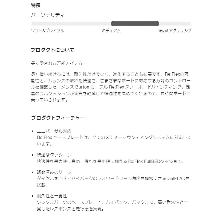 BURTON（バートン） 24-25 BURTON スノーボード ビンディング Cartel