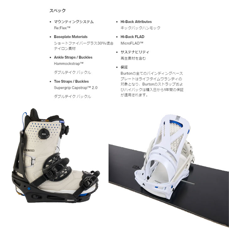 BURTON（バートン） 24-25 BURTON スノーボード ビンディング Genesis