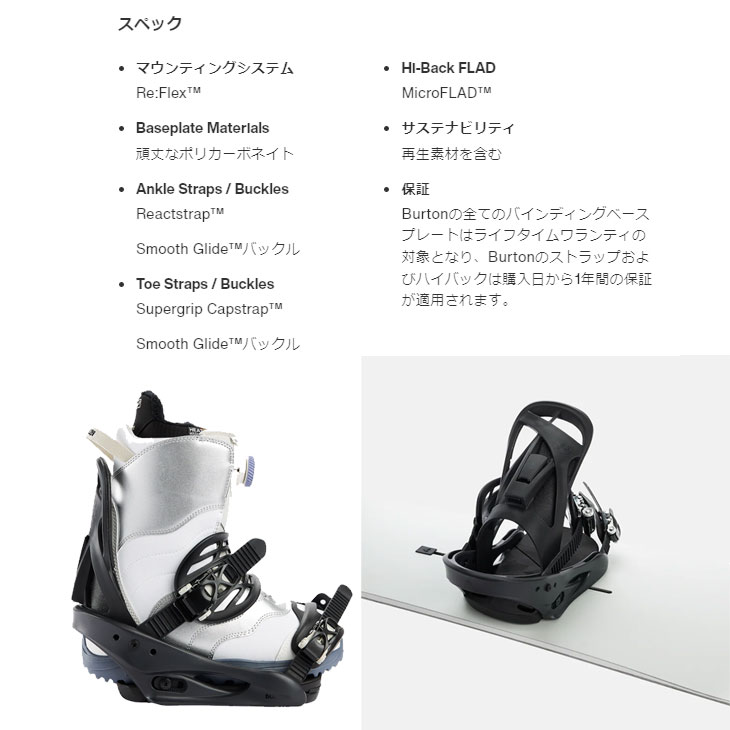 25 BURTON CITIZEN Re:Flex 女性用Mサイズ 新品 楽天市場】24-25 BURTON CITIZEN Re:Flex バートン シチズン