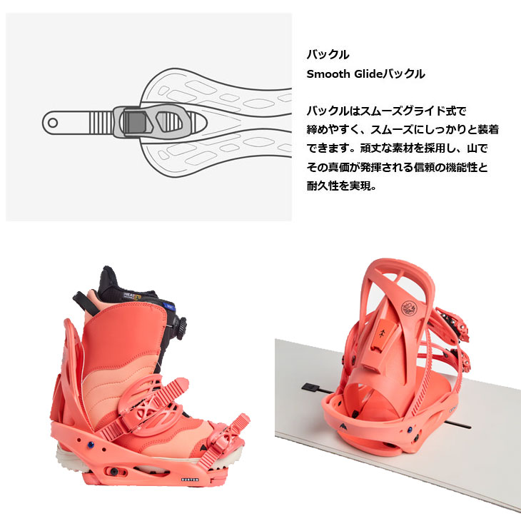BURTON 24-25 バートン スノーボード ビンディング レディース