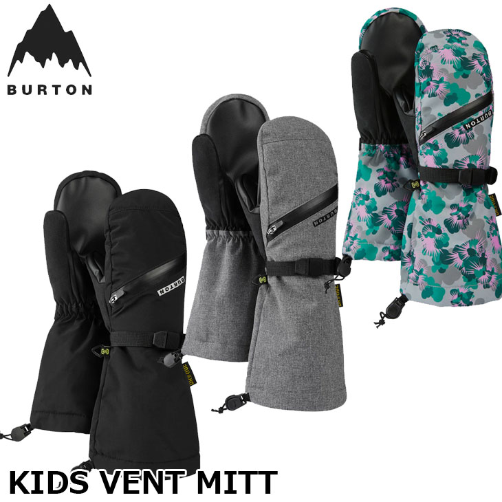BURTONバートンキッズ 子供用スノーボードウェア Mサイズ/ミトンおまけ付き BURTON バートン スノーボード グローブ キッズ ミトン KIDS VENT