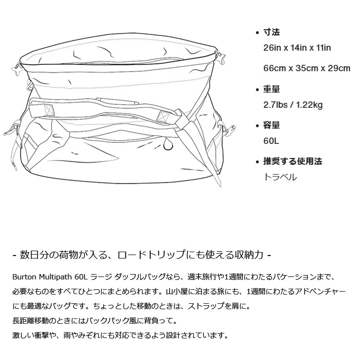 BURTON（バートン） 24-25 BURTON バッグ BAG Multipath 60L エクス