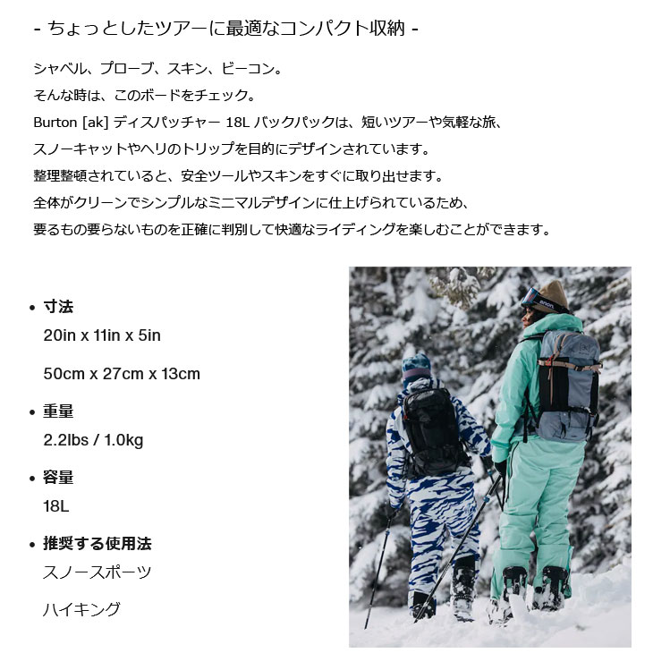 Burton ak G1950 gallery バートン コラボ 限定 バック BURTON（バートン） リュック BAG [ak] Surgence Tour サージェンス