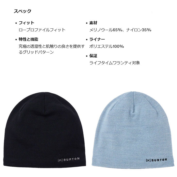 BURTON（バートン） ビーニー ニット帽 [ak] Tech Beanie 2.0 テック