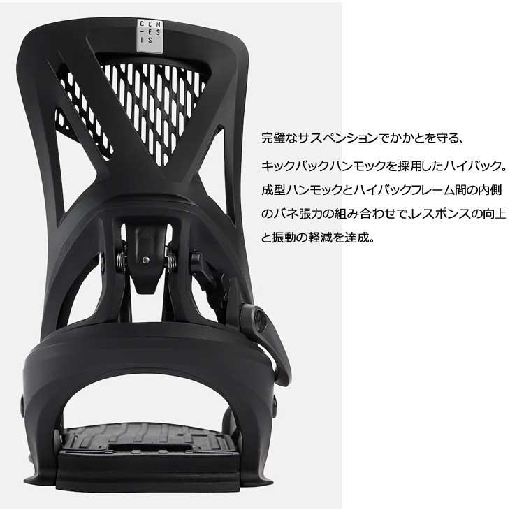 BURTON（バートン） 24-25 BURTON メンズ バインディング Men's【Step