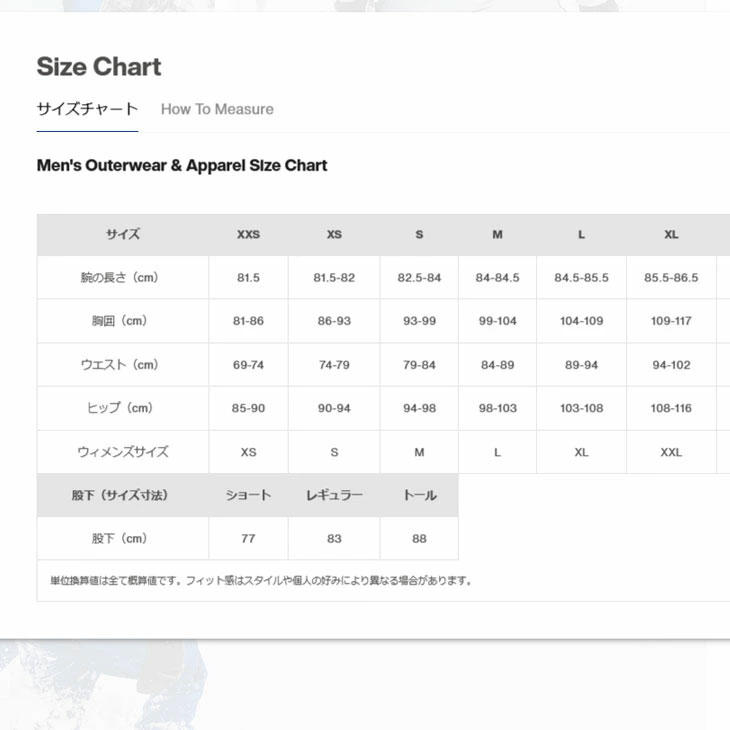 BURTON（バートン） 24-25 BURTON メンズ スノーボード ウエアー WEAR
