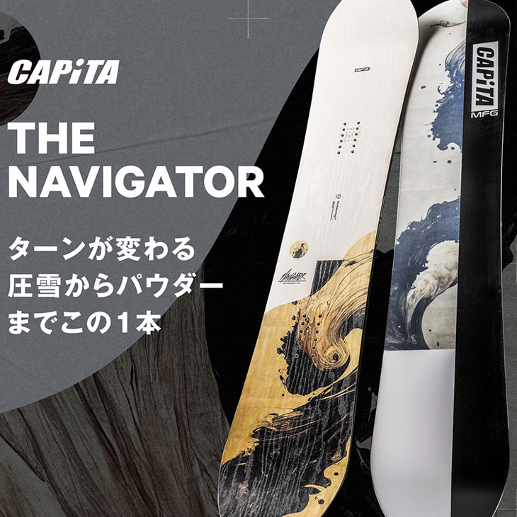 011 ARTISTIC（ゼロワンワンアーティスティック） 24-25 CAPiTA