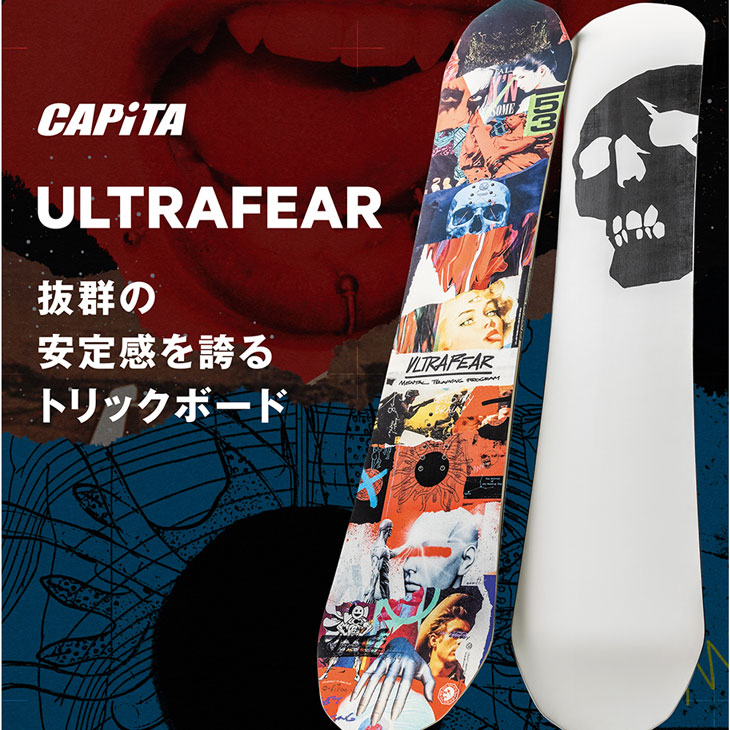 011 ARTISTIC（ゼロワンワンアーティスティック） 24-25 CAPiTA