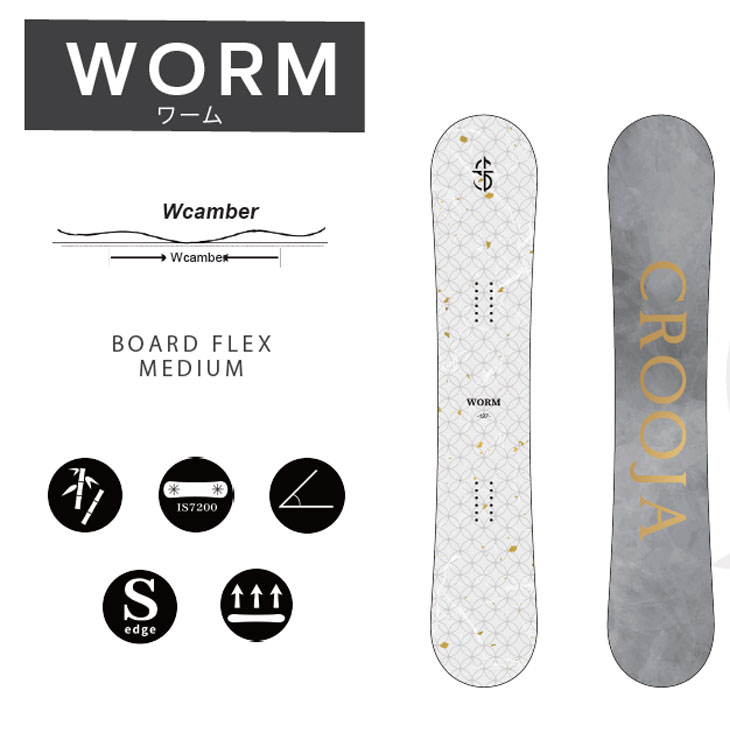 NIDECKER 24-25 CROOJA クロージャ WORM ワーム ダブル