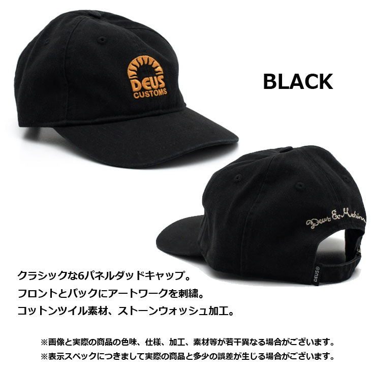 DEUS EX MACHINA（デウスエクスマキナ） DEUS DeusExMachina MELODIES