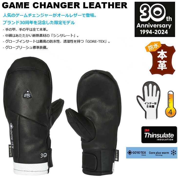 eb's（エビス） 24-25 ebs グローブ スノーボード GAME CHANGER