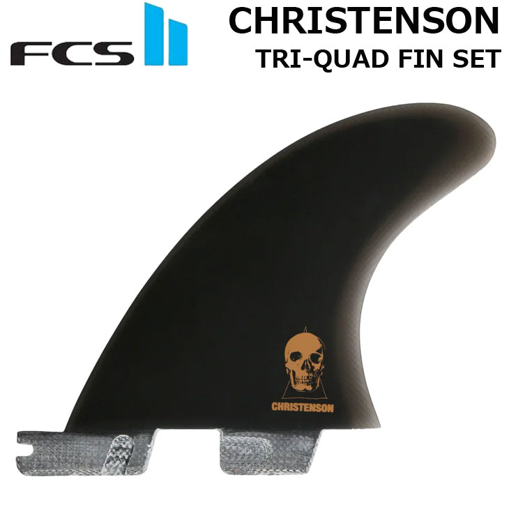 ネジプレゼント】FCS2 エフシーエス ツー サーフボード フィン FCS II