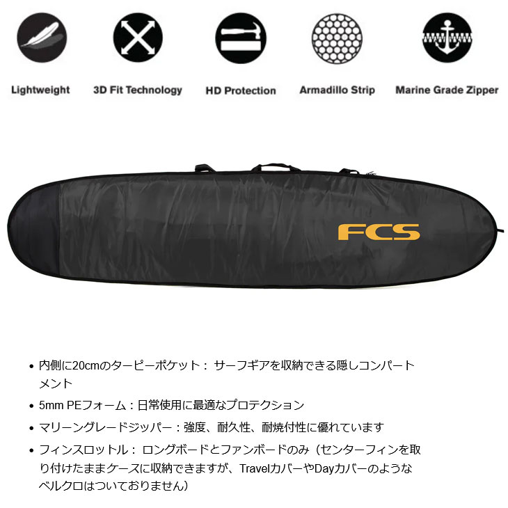 FCS エフシーエス ロングボード　カバー ケース 10.0 Amazon | FCS CLASSIC BOARD COVER LONGBOARD 10'0/エフシーエス