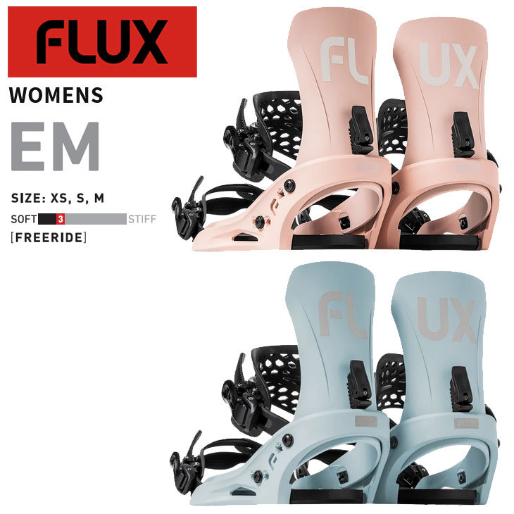 FLUX BINDINGS（フラックスバインディング） 24-25 FLUX フラックス EM