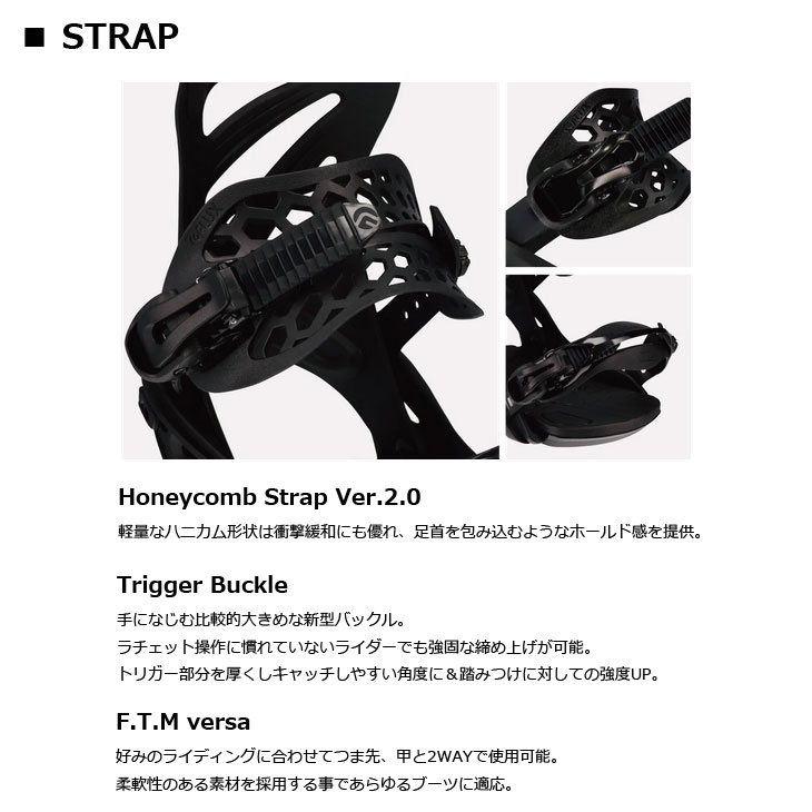 FLUX BINDINGS（フラックスバインディング） 24-25 FLUX フラックス PR