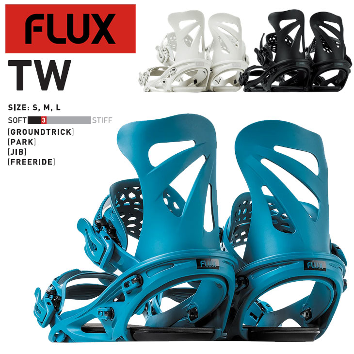 FLUX BINDINGS（フラックスバインディング） 24-25 FLUX フラックス TW