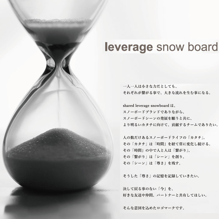 OGASAKA（オガサカ） 24-25 leverage snow board レバレッジ