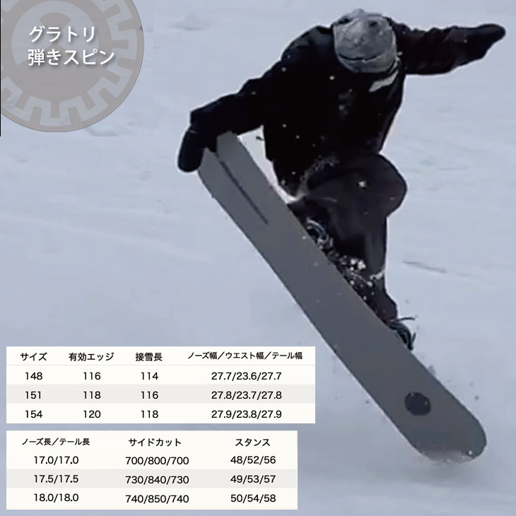 OGASAKA（オガサカ） 24-25 leverage snow board レバレッジ