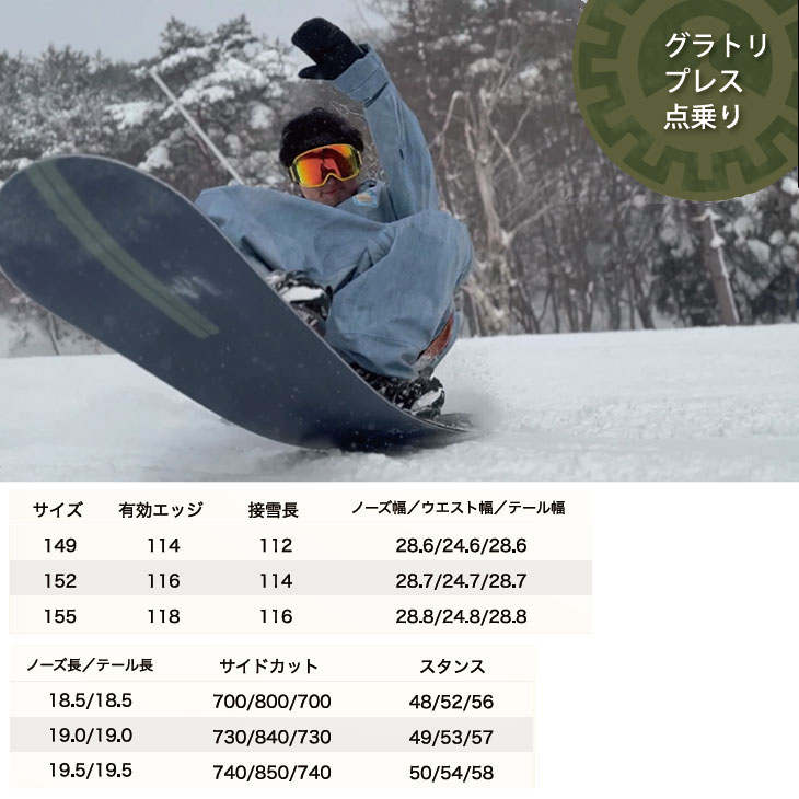 OGASAKA（オガサカ） 24-25 leverage snow board レバレッジ