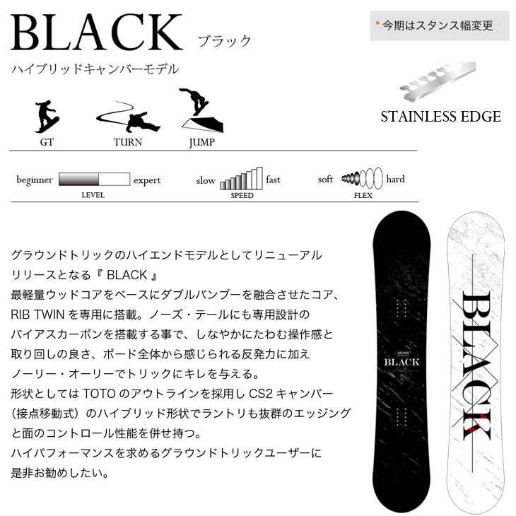 モス（MOSS） 24-25 MOSS SNOWBOARDS スノーボード BLACK ブラック