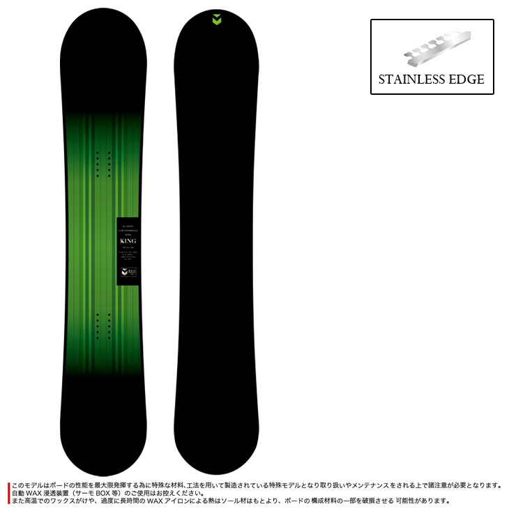モス（MOSS） 24-25 MOSS SNOWBOARDS スノーボード KING キング ship1