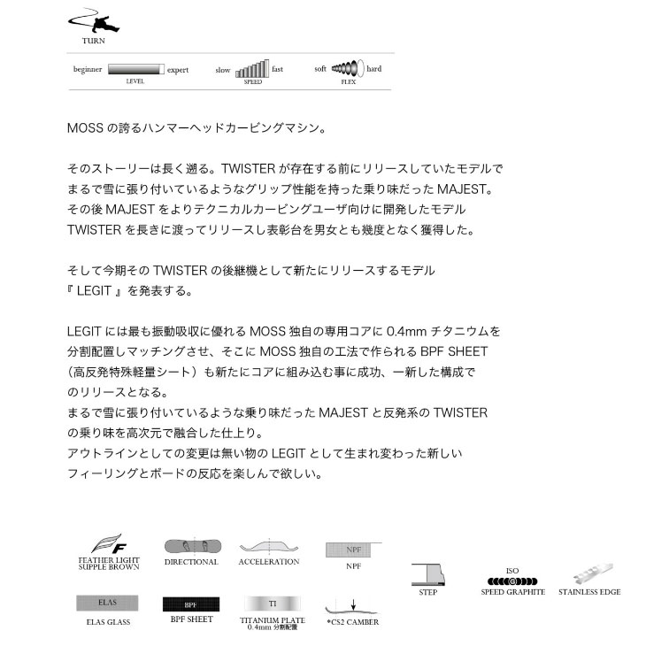 モス（MOSS） 24-25 MOSS SNOWBOARDS スノーボード LEGIT レジット
