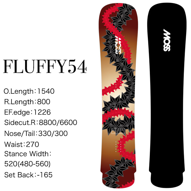 モス 24-25 MOSS SNOWSTICK スノースティック FLUFFY 54 ship1