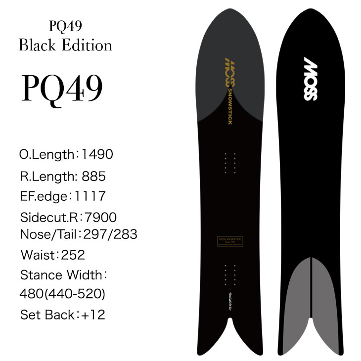 モス（MOSS） 24-25 MOSS SNOWSTICK スノースティック PQ49 BLACK