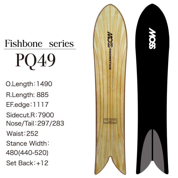 モス（MOSS） 24-25 MOSS SNOWSTICK スノースティック PQ49 FISH BONE