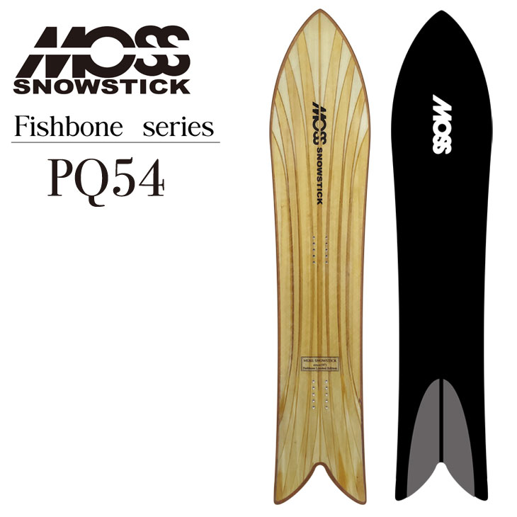 D*g様 MOSS SNOWSTICK PQ54 FISHBORN モス　未使用 24msst01pq54fish_1.jpg
