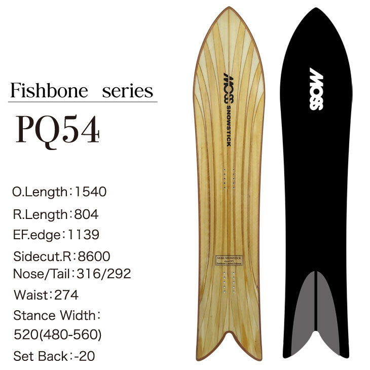 モス　スノースティック　60PQ フィッシュボーン SNOWSTICK MOSS 24msst01pq54fish_2.jpg