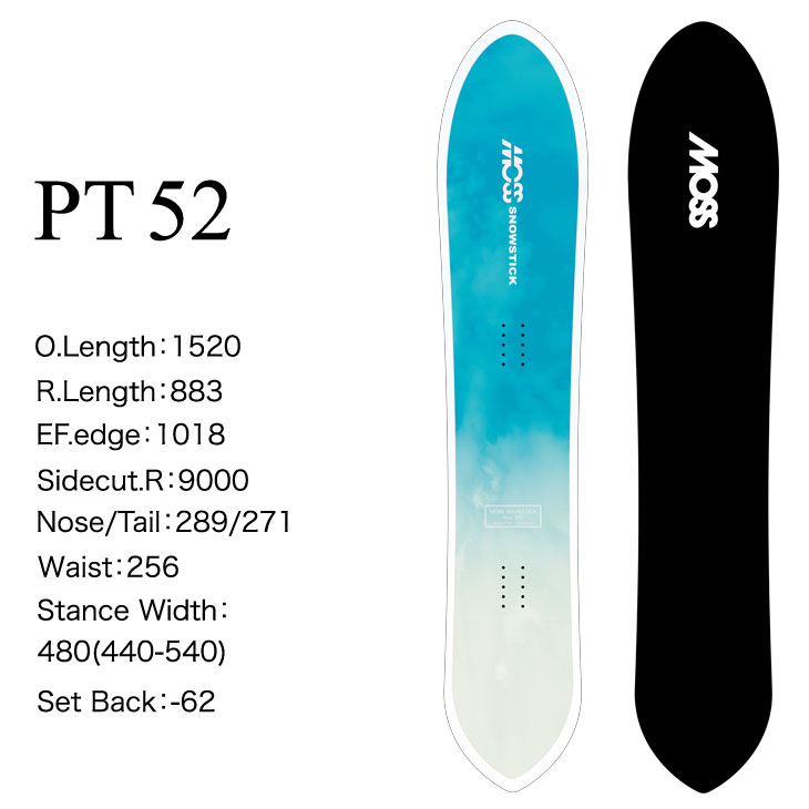 D*g様 MOSS SNOWSTICK PQ54 FISHBORN モス　未使用 楽天市場】24-25 MOSS SNOWSTICK PQ54 FISHBONE モス スノー