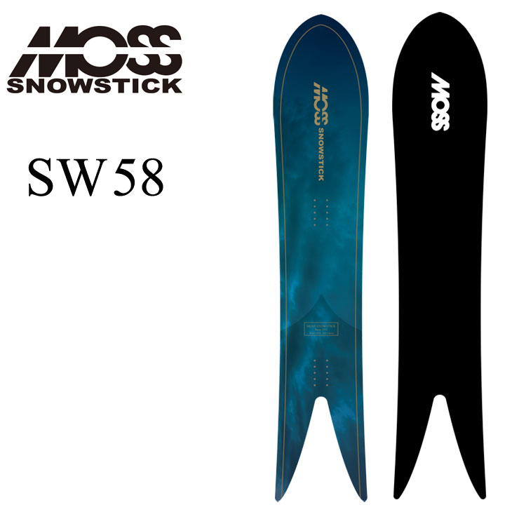 【2/6まで掲載】moss スノースティック　 stick sw58 モス（MOSS） 24-25 MOSS SNOWSTICK スノースティック SW58 ship1