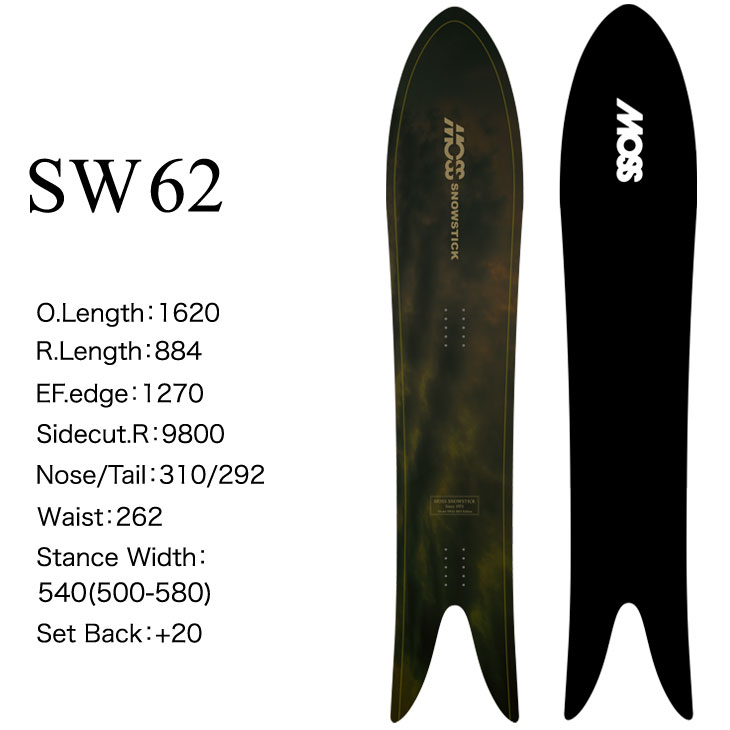 モス（MOSS） 24-25 MOSS SNOWSTICK スノースティック SW62 ship1