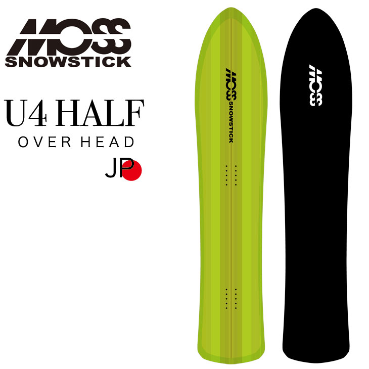 モス（MOSS） 24-25 MOSS SNOWSTICK スノースティック U4 HALF OVER