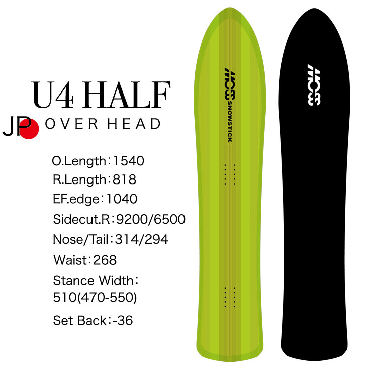モス（MOSS） 24-25 MOSS SNOWSTICK スノースティック U4 HALF OVER