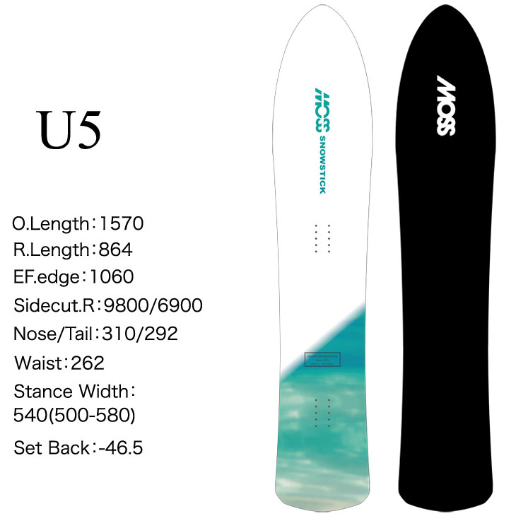 モス（MOSS） 24-25 MOSS SNOWSTICK スノースティック U5 ship1