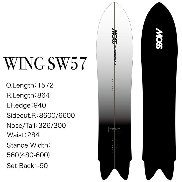 モス（MOSS） 24-25 MOSS SNOWSTICK スノースティック WING SW 57